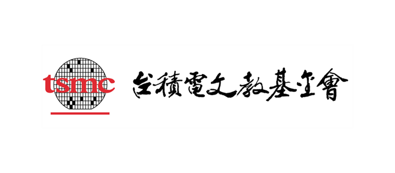 台積電文教基金會