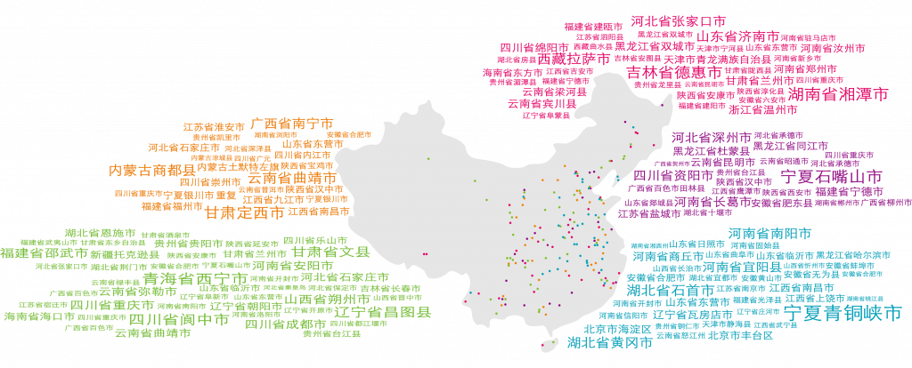 A map of the Colour Way of Love project marking the rural schools visited across China