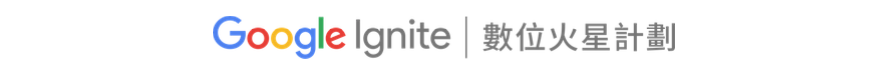 Google Ignite 數位火星計劃標誌