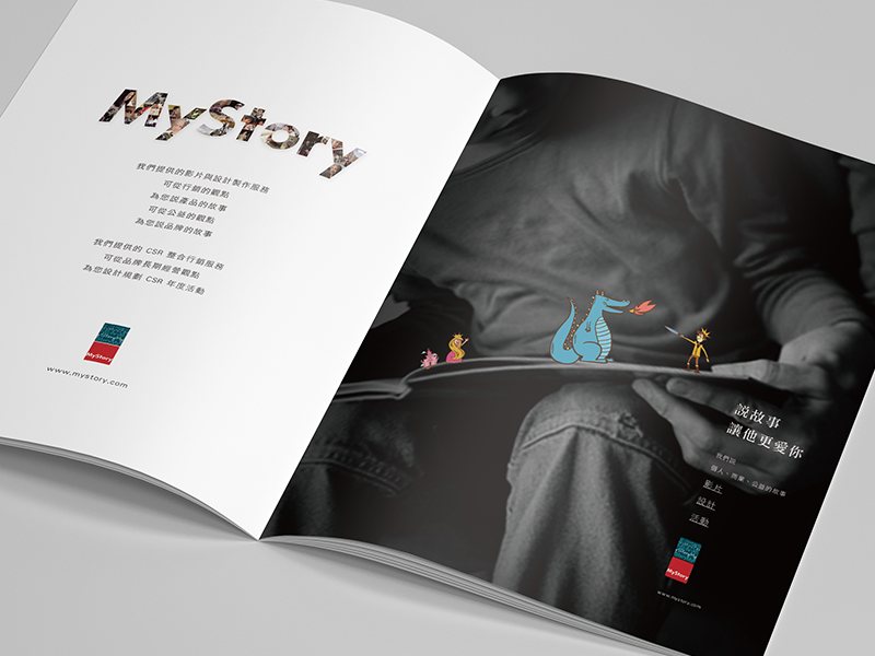A MyStory book spread combining black-and-white photography with illustration