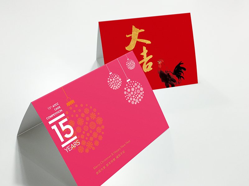 A 15th ATCC new year card printed with the characters for good fortune