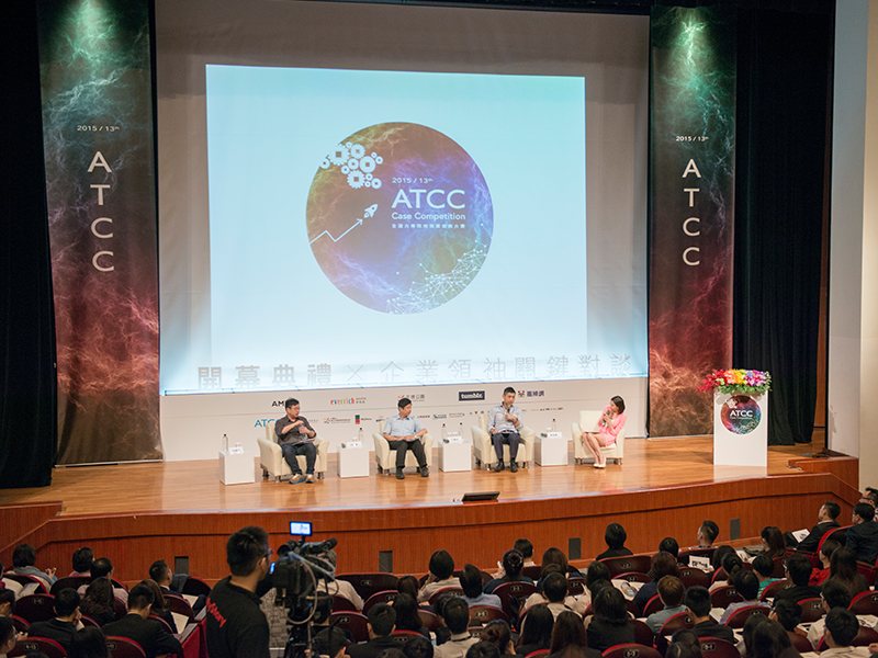 The ATCC final stage, the ATCC mark on the projection screen