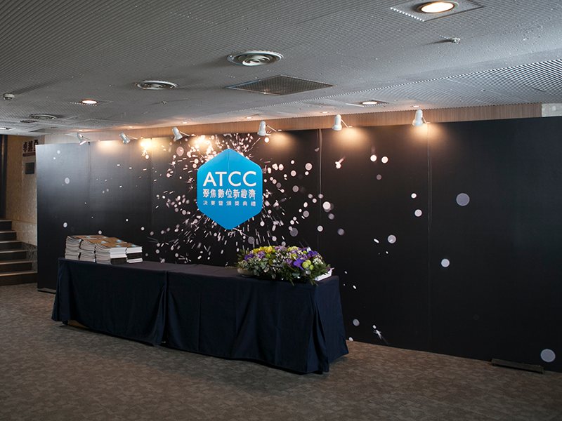 The venue set-up for an ATCC alumni sharing session